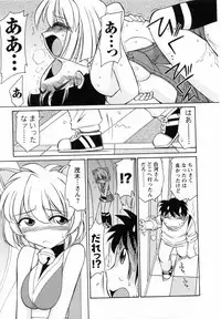 [Charlie Nishinaka] Cheers! 7