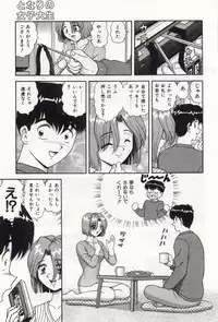 [Asuka Yumiki] Oneesan no Yuuwaku