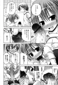 [Fujisaka Lyric] TRICK & TREAT!?