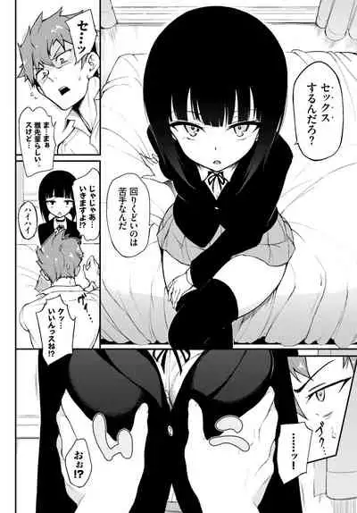 [Kyockcho] Miyabi na Senpai ❤ 1-3 [Digital]