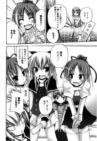 [Fujisaka Lyric] TRICK & TREAT!?