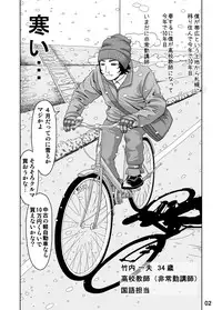 [Sawai Delta] Sputnik no Koi (Zenpen)