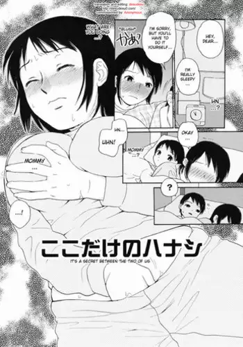 [Egawa Hiromi] Koko Dake no Hanashi | It's a Secret Between The Two of Us [English] {desudesu}