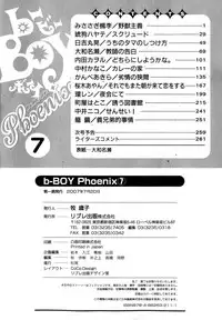 [Anthology] b-BOY Phoenix Vol.07 Tshi no Sa Tokushuu