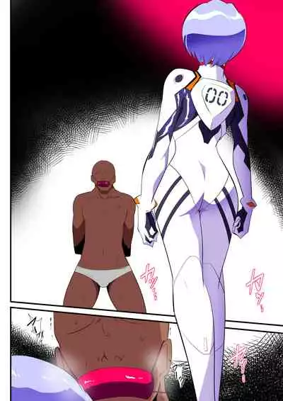 Shiborare Syndrome Shiro