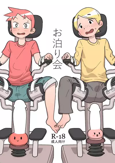 Otomarikai | The Sleepover