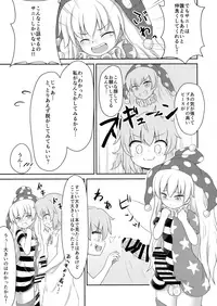 (Reitaisai 16) [Lunatic Traveler (Shiratsuki Shiori)] Yousei Sex Communication (Touhou Project)