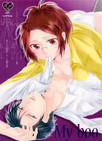 (CCOsaka97) [Kiseki (Kisaki Noa)] My boo (Shingeki no Kyojin)