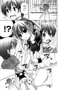 [Fujisaka Lyric] TRICK & TREAT!?