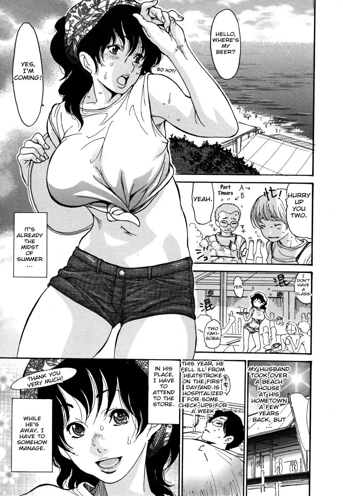 Umi No Yeah!! 2010+2012+2013 ]