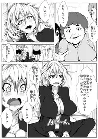[AKYS Honpo] Yankee ga Onna ni Nacchimatta Wake yo
