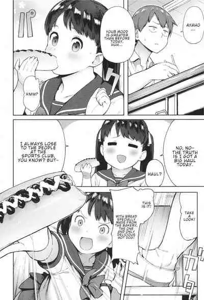 Niku Niku Fatty!