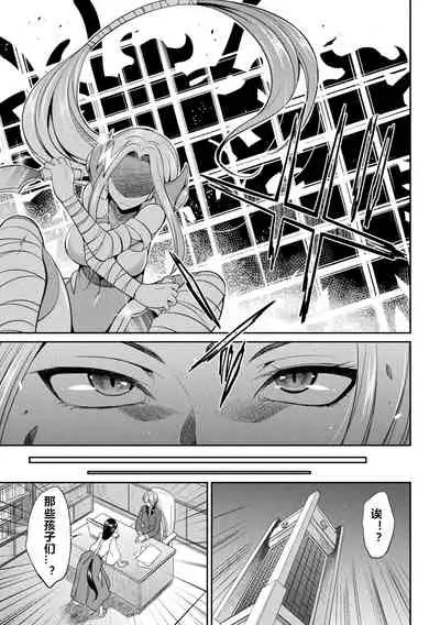 Tokumu Sentai Colorful Force ch.4