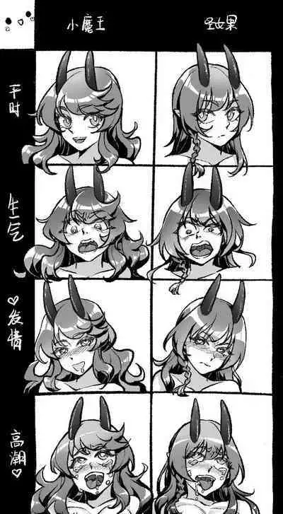 Happy Aphrodisiac Challenge