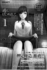 Monthly Vitaman 2013-02