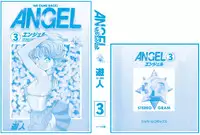 [U-Jin] ANGEL 3