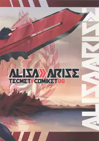 (C88) [TECMET (Atunabe)] Alisa Arise (God Eater)