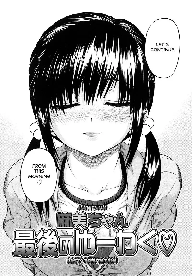 Daisuki Da Yo (I Love You) 6