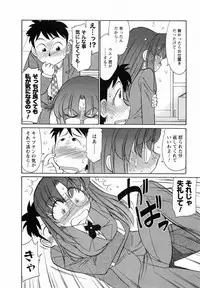 [Charlie Nishinaka] Cheers! 7