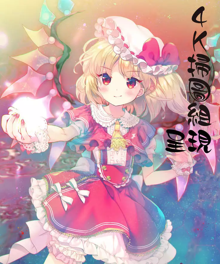 若妻ざかり