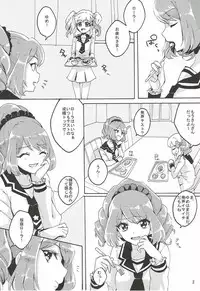 (Geinoujin wa Card ga Inochi! 10) [Aoikatsu! (Matsuura Asuka)] Kowareta Piano (Aikatsu!)