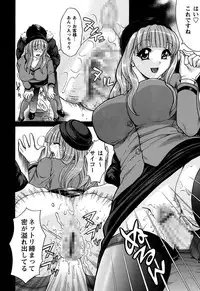 [Hibari Rei] Anata no Omocha [Digital]