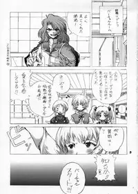 (C65) [OBORO (TENPOGENSUI)] ELPEO-PLE & VARIETY ROBOT HEROINS 8P　(Various)