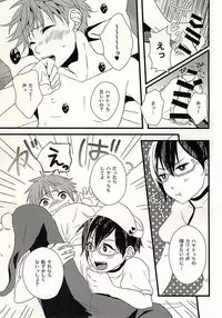 (Dramatic Change 2) [BABY★STAR (Asuka)] 88970410 (THE IDOLM@STER SideM)