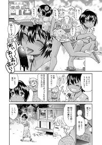 COMIC Anthurium 017 2014-09 [Digital]