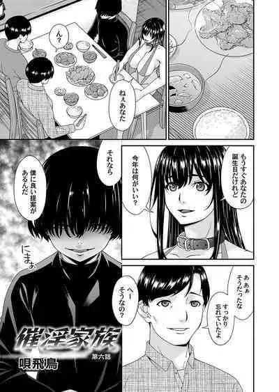 COMIC Magnum Vol. 170