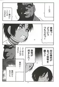 (COMIC1☆7) [O.RIginal brand (O.RI)] CELVARG1