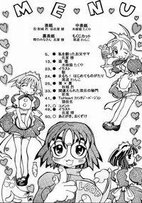 [Yakata (Various)] Shunshuuki 1 (Kizuato, ToHeart)
