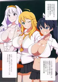 (C93) [Jabarand (Jabara Tornado)] Fairy Chinpo Lecture (THE IDOLM@STER)