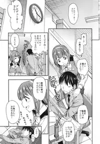 (C86) [Handsome Aniki (Asuhiro)] Mayonaka sugi no Koi (THE IDOLM@STER)