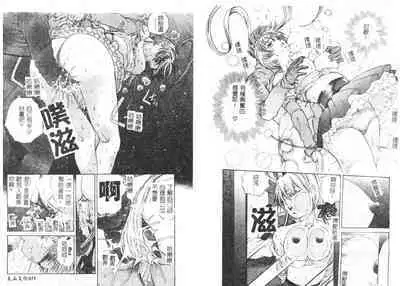 Yawaniku Inma - Tender Fresh Incubus.