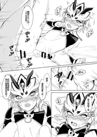 Ran-chan Manga