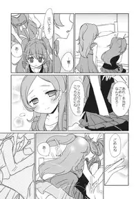 (C82) [EX35 (Kamaboko RED)] Sanbyoushi! (Suite Precure) [Digital]