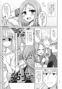 (C87) [RPG COMPANY 2 (Kanno Wataru)] Haitoku no Mahjong Kyoushitsu (Saki)