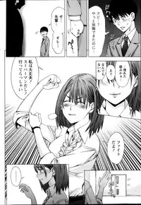 Monthly Vitaman 2013-02