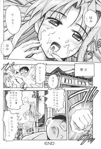 [PH (RAKUDA, TAM)] Hime Naru (Love Hina)