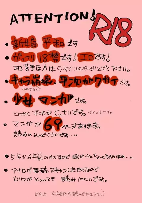 HK*love life 4
