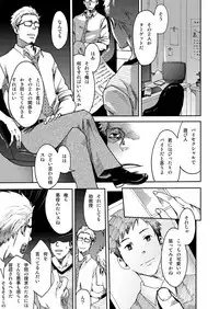 [Tsukumo Gou] 7-kakan. ~ Nonke wa Gay ni Mezameru ka? 2 [Digital]