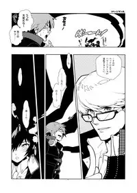 [Article 60 of Criminal Code (Shuhan)] RaKuGaKi.Vol2.5 (Skies of Arcadia)