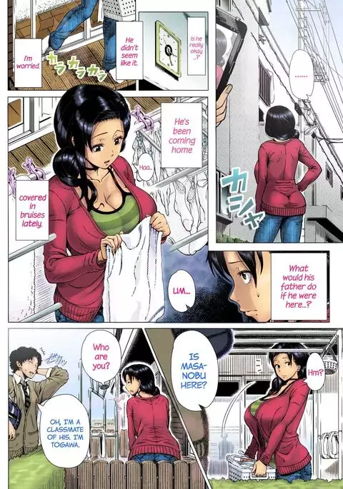 Oyako no Omoi | A mother´s love