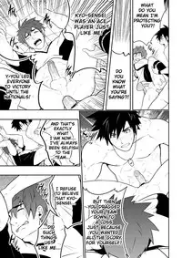 (BLACK MONKEY PRO) DETENTION