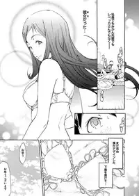 Comic Magnum Vol.8 [Digital]