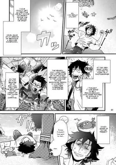 Uruwashiki Shangri-La de Kyousei Kouhai