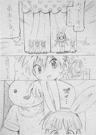 [ASTRA'S (Astra)] Mahoujin Nuru-nuru 2 (Mahoujin Guru Guru) [Digital]
