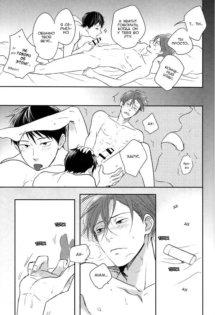 Sheets Pool Love Game