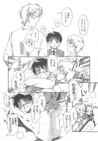 [Kashimada Shiki] Boku no Daiji na Inu - My Precious Dog